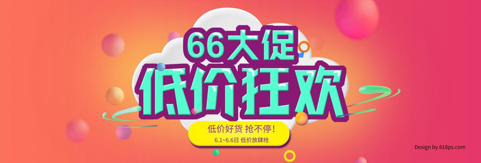 誉城商贸